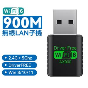 Wifi6 2in1 900M 無線LAN 子...の詳細画像1