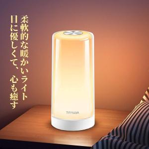 ベッドサイドランプ LED照明 テーブルランプ ナイトライト タッチ式 色温度&amp;明るさ調整 授乳ライト ベッドライト 寝室 インテリア コンセント式