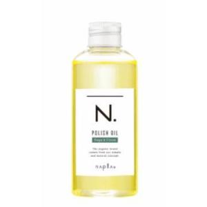 ナプラ エヌドット N. ポリッシュオイル SC 150ml napla n. アウトレット品