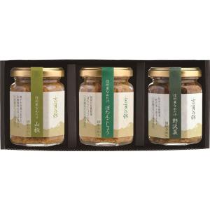 なめ茸志賀の郷140g×3本セット TC-15（山椒・ぼたんこしょう・野沢菜）