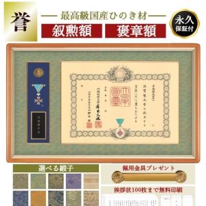 いわさきちひろ 「チューリップのある少女像」 リトグラフ 真作保証