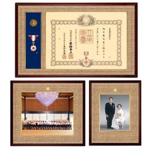 叙勲額のしょうわ】消防庁長官表彰額縁 葵（あおい）AO-119 消防功労章