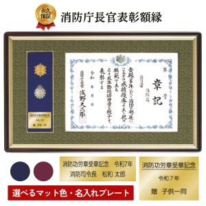 叙勲額のしょうわ - Yahoo!ショッピング