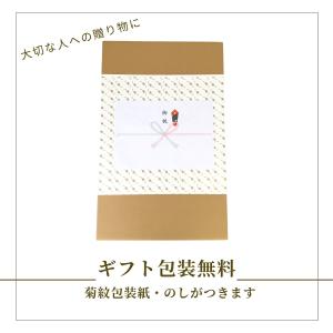 【叙勲額のしょうわ】消防庁長官表彰額縁 匠(た...の詳細画像5