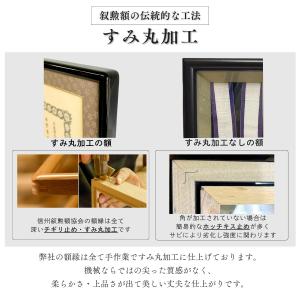 【信州叙勲額協会】シリーズ累計販売枚数15,0...の詳細画像3
