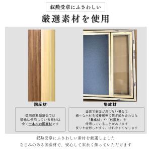 【信州叙勲額協会】シリーズ累計販売枚数15,0...の詳細画像4