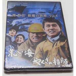 蒼いけものたち コレクターズDVD ＜HDリマスター版＞ Amazon.co.jp: 蒼いけものたち コレクターズDVD ＜HDリマスター版