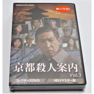 生きて行く私　ドラマDVD 生きて行く私 コレクターズDVD : SHINSOストア2 - 通販 - Yahoo