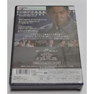 京都殺人案内 コレクターズDVD Vol.3 ...の詳細画像1