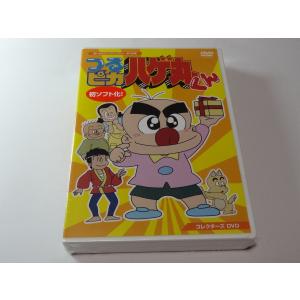 赤かぶ検事奮戦記 I・II コレクターズDVD ＜HDリマスター版