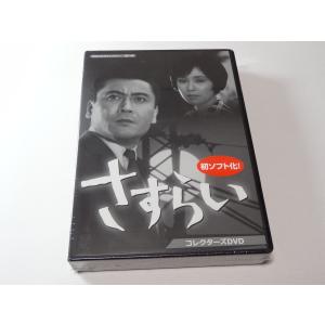 欲望の河 コレクターズDVD ＜HDリマスター版＞ : SHINSOストア2 - 通販