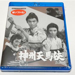 神州天馬侠 Blu-ray｜shinsostore2
