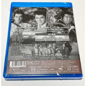 神州天馬侠 Blu-rayの詳細画像1