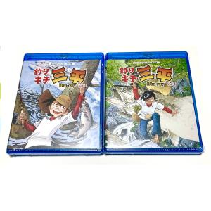 釣りキチ三平 Blu-ray Vol.1、2のセット｜shinsostore2