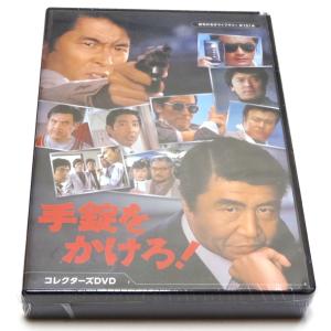 白い滑走路 コレクターズDVD : SHINSOストア2 - 通販 - Yahoo 白い滑走路 コレクターズDVD : SHINSOストア2 - 通販 - Yahoo