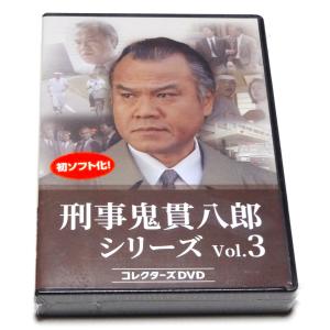進め！青春 コレクターズDVD ＜HDリマスター版＞ : SHINSOストア2