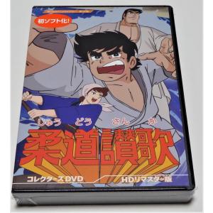 少年探偵団 BD7 DVD-BOX 3枚組 HDマスター版 少年探偵団 BD7 DVD-BOX 3