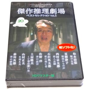 京都㊙指令 ザ新選組　人妻たちの事件簿シリーズ 「通り魔 人妻は白昼犯された」 人妻たちの事件簿シリーズ 「通り魔 人妻は白昼犯された」ほか5作品