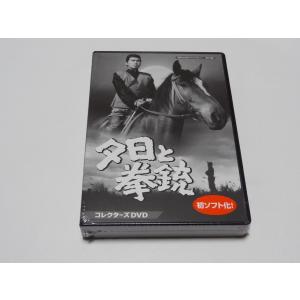 松本清張スペシャル 「風の息」他3作品 : SHINSOストア2 - 通販