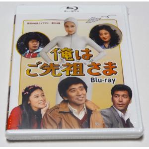 俺はご先祖さま Blu-ray｜shinsostore2