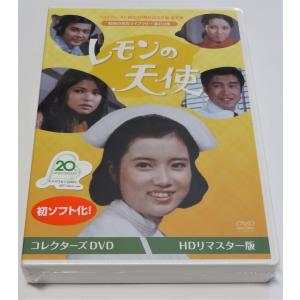 祭ばやしが聞こえる コレクターズDVD ＜HDリマスター版＞ 祭ばやしが聞こえる コレクターズDVD ＜HDリマスター版＞ : SHINSO