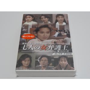 もう一つの青春 コレクターズDVD ＜HDリマスター版＞ : SHINSOストア2