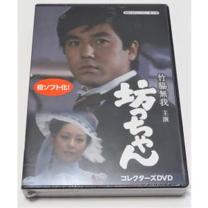 白い荒野 DVD-BOX〈7枚組〉 Amazon.co.jp: 白い荒野 DVD-BOX : 田宮二郎, 松原智恵子, 岡本