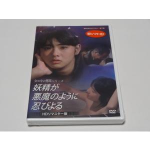 甦るヒーローライブラリー 第38集 小さなスーパーマン ガンバロン Blu