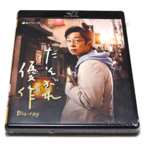 忍風カムイ外伝 Blu-ray Vol.1、vol.2のセット : SHINSOストア2 - 通販
