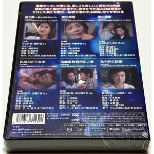人妻たちの事件簿シリーズ 「通り魔 人妻は白昼...の詳細画像1
