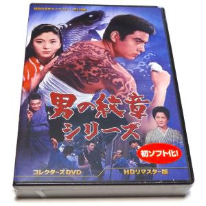 白い滑走路 コレクターズDVD : SHINSOストア2 - 通販 - Yahoo