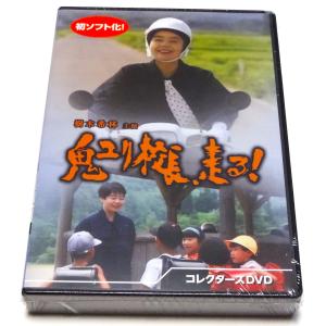 白い滑走路 コレクターズDVD Amazon.co.jp: 白い滑走路 コレクターズDVD 【昭和の名作ライブ