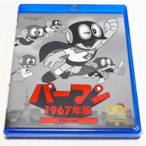 魔法のマコちゃん Blu-ray : SHINSOストア2 - 通販 - Yahoo