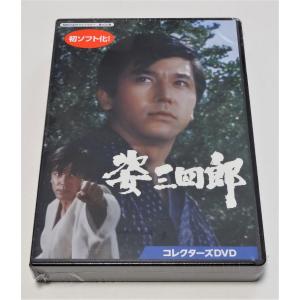 迷探偵記者羽鳥雄太郎と駆出し女刑事シリーズ コレクターズDVD HDリマスター版 迷探偵記者羽鳥雄太郎と駆出し女刑事シリーズ コレクターズDVD