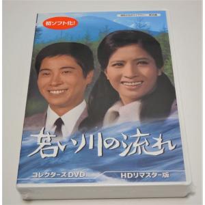 迷探偵記者羽鳥雄太郎と駆出し女刑事シリーズ コレクターズDVD HDリマスター版 昭和の名作ライブラリー 第157集 迷探偵記者羽鳥雄太郎と駆出し