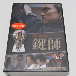 劇映画 非行少年シリーズ Amazon.co.jp: 劇映画 非行少年シリーズ 【昭和の名作ライブ