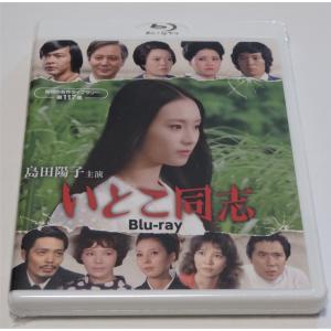 迷探偵記者羽鳥雄太郎と駆出し女刑事シリーズ コレクターズDVD HDリマスター版 迷探偵記者羽鳥雄太郎と駆出し女刑事シリーズ コレクターズDVD