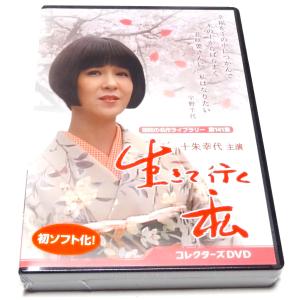 昭和の名作ライブラリー 第136集 闘魂 コレクターズDVD〈5枚組〉 楽天市場】闘魂 コレクターズDVD 昭和の名作ライブラリー 第136