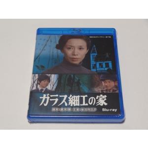 想い出のアニメライブラリー 第99集 山ねずみロッキーチャック Blu-ray
