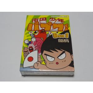 放送開始30周年記念 ちびまる子ちゃん 第1期 Blu-ray vol.2 : SHINSO