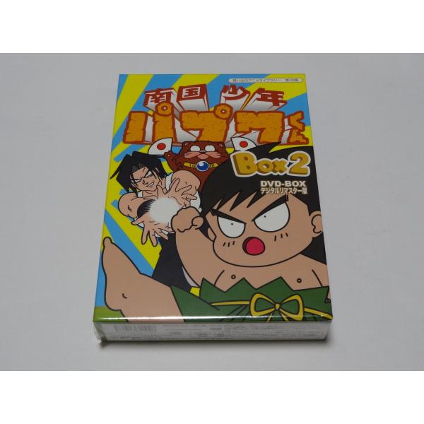 南国少年パプワくん DVD-BOX デジタルリマスター版 BOX2