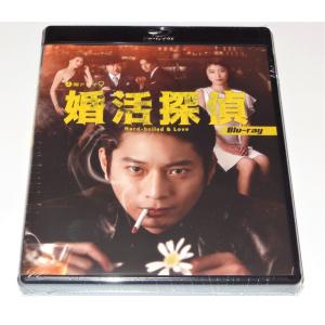 婚活探偵 Blu-ray