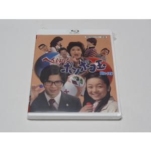 へんしん！ポンポコ玉　Ｂlu-ray｜shinsostore2