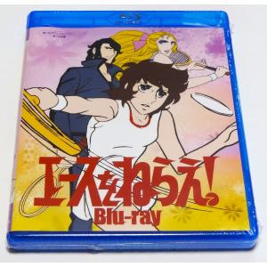 魔法のマコちゃんblu-ray〈2枚組〉アニメ 魔法のマコちゃん Blu
