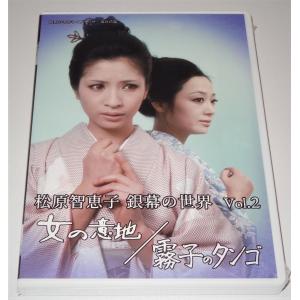 京都殺人案内 Vol.2 コレクターズ DVD 京都殺人案内 コレクターズDVD Vol.2
