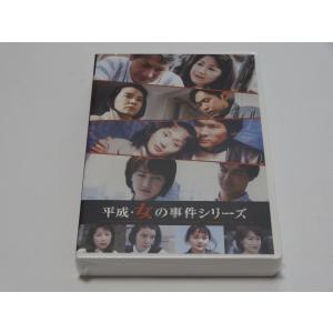 人妻たちの事件簿シリーズ 「通り魔 人妻は白昼犯された」ほか5作品