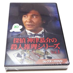 手錠をかけろ！ コレクターズDVD : SHINSOストア2 - 通販
