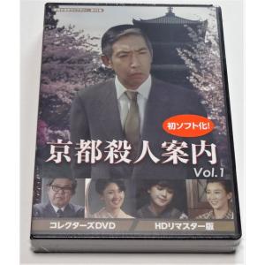 ベストフィールド創立20周年記念企画 加山雄三主演 高校教師 コレクターズDVD ベストフィールド創立20周年記念企画 第10弾 第127集 加山雄三