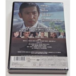 京都殺人案内 コレクターズDVD Vol.1 ...の詳細画像1