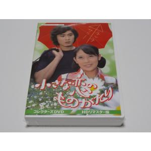 手錠をかけろ！ コレクターズDVD : SHINSOストア2 - 通販